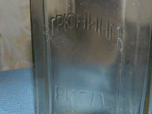Pudel V. Grüning Riia, apteek, raud Albuminaat, harv pudel E (3 foto / 3)
