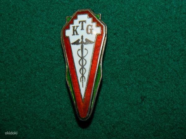 Старый серебряный школьный знак KTG 1931 (фото #1)