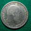 Серебряные 2 марки 1899 F Германская империя 900 пр (фото #3)