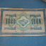 1000 рублей 1917 Россия (фото #1)