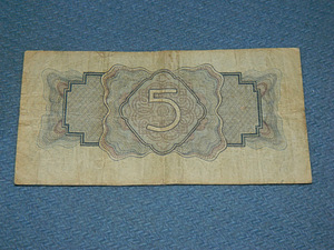 5 рублей 1934 Россия (2 фото из 2)