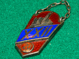 Hõbe koolimärk "XXII 1969" 875 pr (1 foto / 3)