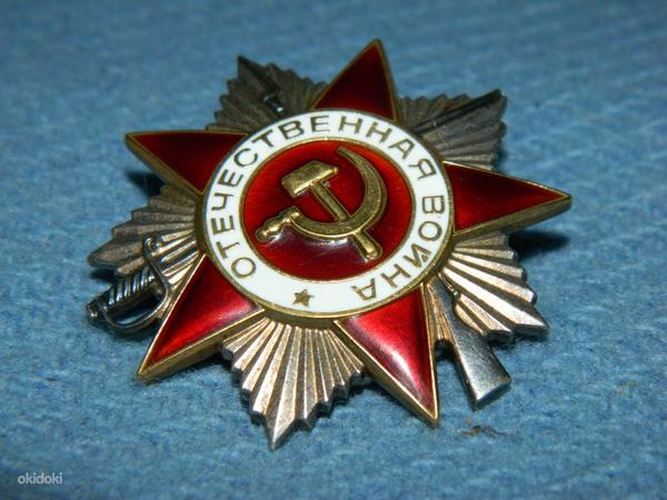 Орден Отечественной войны (фото #3)