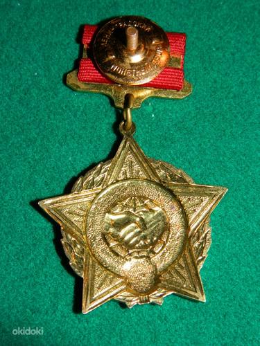 Медаль "воину-интернационалисту СССР" (фото #3)