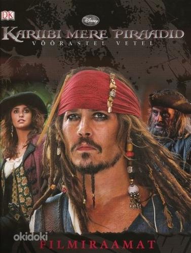 Пираты Карибского моря. В чужих водах. Книга фильмов (фото #1)