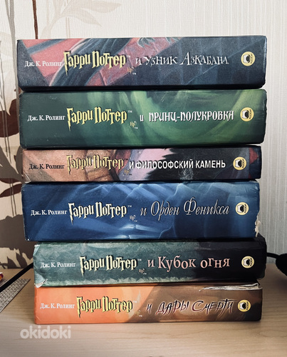 Raamatud Harry Potteri sarjast (6 raamatut) (foto #1)