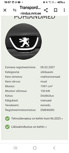 Peugeot 307sw 2,0d 100kw 2007г. (5 фото из 6)