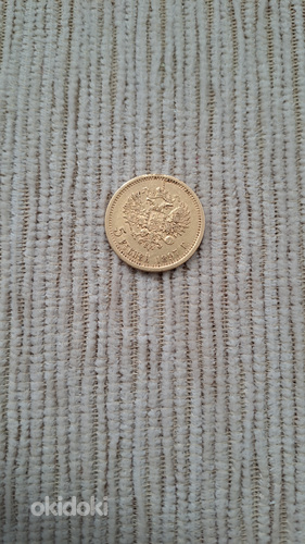 Kuldmünt 5 rubla 1897a (AG). (foto #2)
