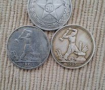 Серебряные монеты1922г, 1924г, 1925г.