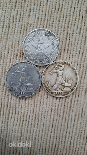 Серебряные монеты1922г, 1924г, 1925г. (фото #1)