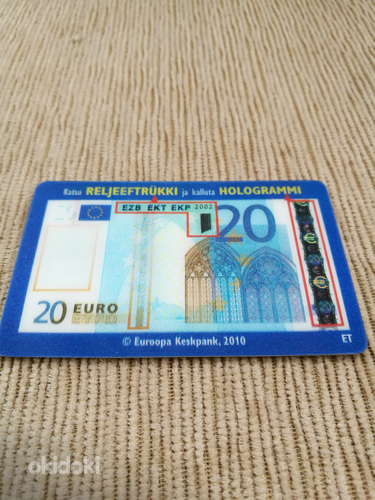 Голографическая карта EEK/EUR