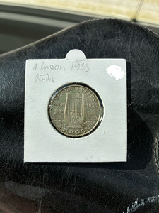 1 Kroon 1933, Hõbe (1 foto / 2)