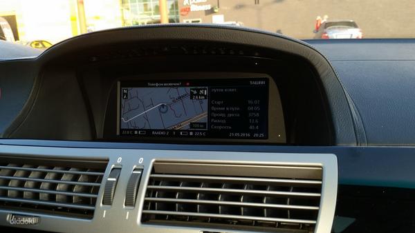 GPS kaardid BMW 2024-2 ja kood FSC CIC to NBT (foto #3)