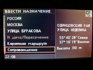 Новые карты для BMW на 2026 и коды FSC CIC для NBT (10 фото из 10)