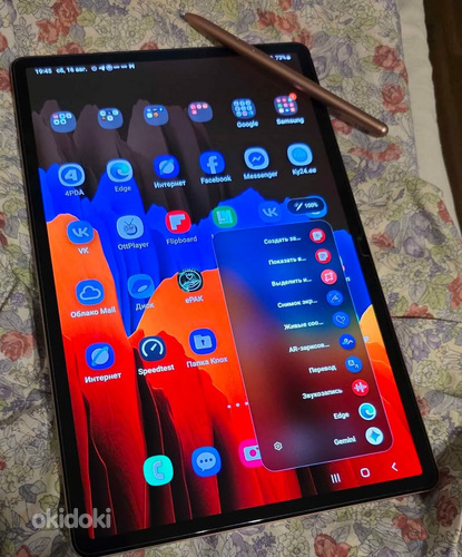 SAMSUNG GALAXY TAB S7 plus12.4″ 6/128GB WIFI Mystic Bronze