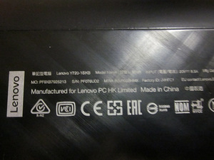 Lenovo Y720-15ikB varuosadeks (4 foto / 6)