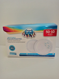 Philips Avent elektriline rinnapump (2 foto / 2)