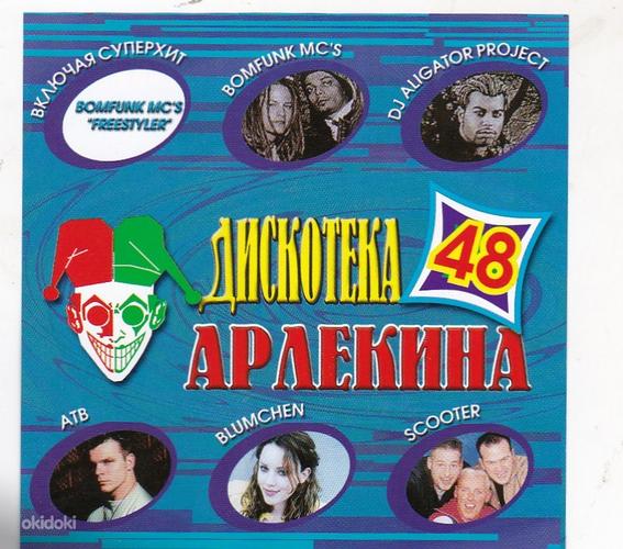 CD Various - ARLEKIINI DISCO 48, 2000, Italodance, Europop (foto #1)