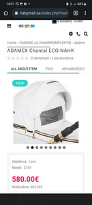 Новая коляска 2 в 1 Adamex Chantal (6 фото из 7)