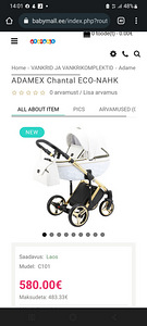 Новая коляска 2 в 1 Adamex Chantal (7 фото из 7)