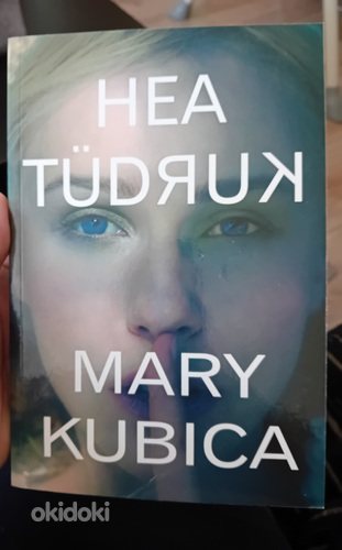 Книга Хорошая девочка