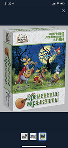 Деревянная головоломка (5 фото из 9)