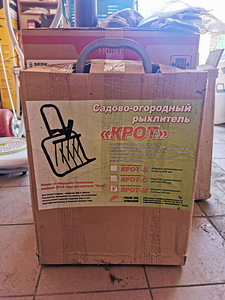 Садовый рыхлитель земли (1 фото из 1)