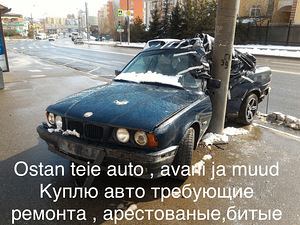 BMW e30,e32,e34,e36,e38,e39,e46,e53,e60,e90,f seria (2 foto / 2)