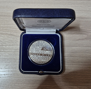 10€ Eduard Vilde 150 (2015) (1 foto / 1)