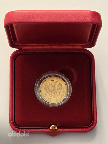 10 рублей 1900 года (ФЗ) kuldmünt kinkekarbis (фото #1)