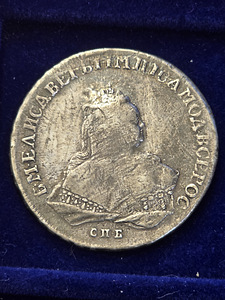 1 ruble 1913 -- 1733 aasta 12tk (2 foto / 10)
