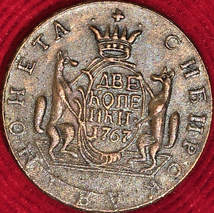 2 kopikat 1767aasta. Siberi münt (Katariina II)
