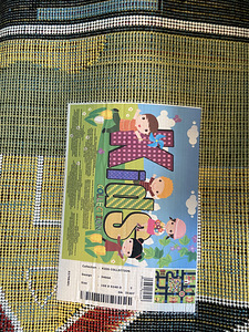 Liiklusvaip / laste vaip 160x240 (3 foto / 3)