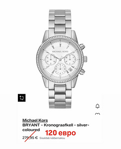 Michael Kors kellad (3 foto / 3)