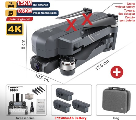 Müüa kaks drooni F11s4K pro (foto #1)