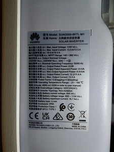 HUAWEI SUN2000-8KTL-M1 солнечный инвертор (2 фото из 4)