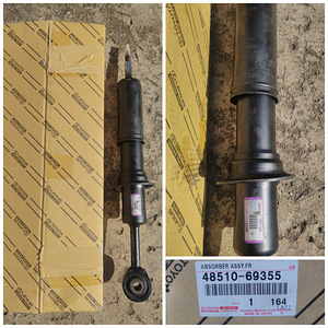 Land Cruiser 200 ahc 48910-60030 48910-60031 48910-60032 (6 foto / 9)