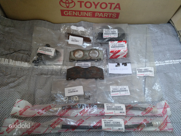 Toyota Land Cruiser 200 pidurisadul 47830-60080 47850-60070 (foto #4)