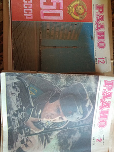 Ajakiri "Raadio" (2 foto / 2)