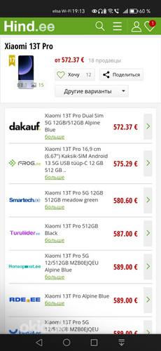 Xiaomi 13T Pro 12/512 (foto #5)