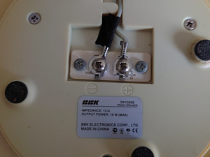 BBK DK1000S 2.1 kõlarisüsteem (3 foto / 4)