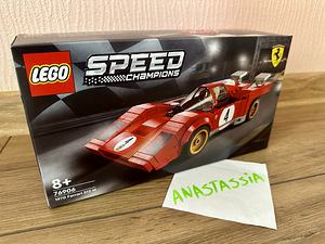 Lego Speed Champions 76906 UUS