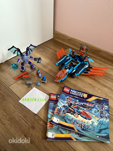 Lego Nexo Knights 70351