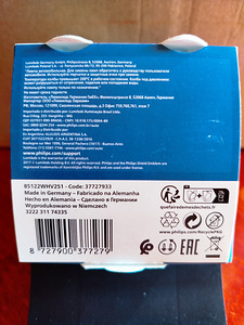 D2S Xenon (3 foto / 4)