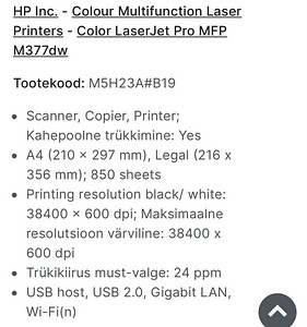 Printer - skänner - Soodushind! väga heas korras (8 foto / 9)