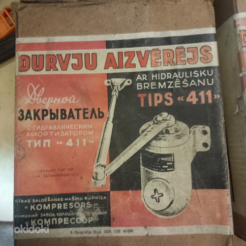 Ukse sulgur