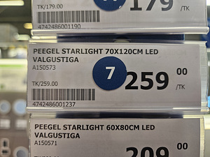Зеркало с LED подсветкой (1 фото из 2)