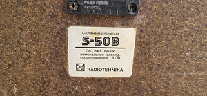 Radiotehnika Y-101 hi fi ja S50B 2tk (1 foto / 2)