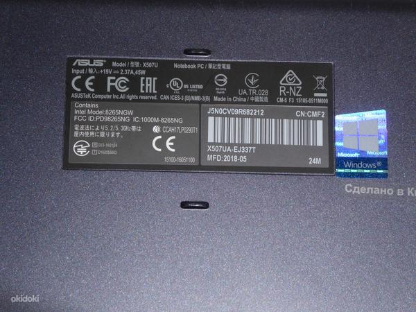 Ноутбук Asus Vivobook X507U + зарядку (фото #4)