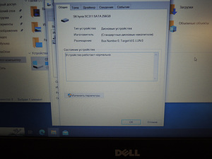 Sülearvuti Dell Inspiron 5567 + Laadija (aku ei tööta) (7 foto / 9)